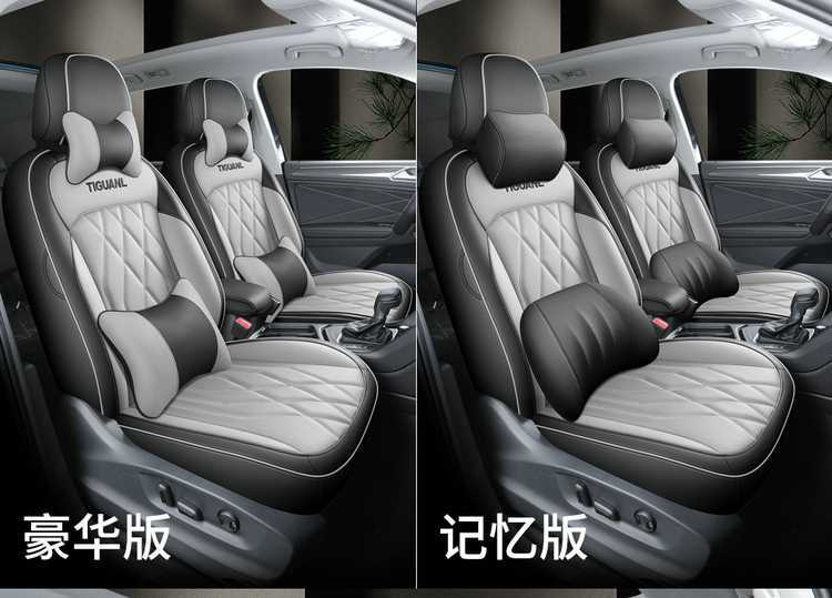 Volkswagen Tiguan L Seat Cover Encloses 21-25 Tiguan L Special Seat Cover Breathable Perforated Four Seasons Cushion Cover