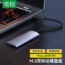 ����M.2�Ƅ�Ӳ�P�� USB3.1�p�f�h10GB���ʹ̑Btype-C��X8TӲ�P��