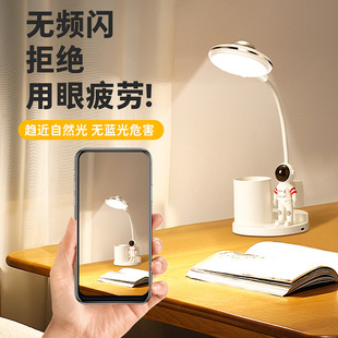 Hot-Selling Product Astronaut Led Desk Lamp Astronaut USB Night Light Creative USB Book Light Space Projection Light