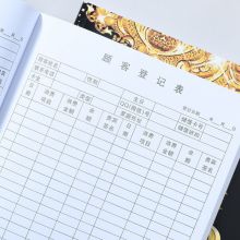 A4通讯录会员本客户顾客档案登记本储值消费预约电话美容院资料