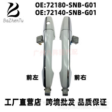72180-SNB-G01 72140-SNB-G01�m�ñ���˴�˼��܇�T����� ������