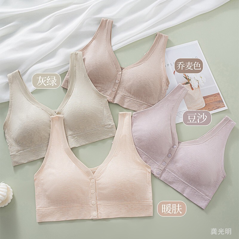 Yanjiasi 1859 Front-Clasp Women's Plus-Size Beauty Back Wireless Fixed Cup U-Shaped Tank Top Bra