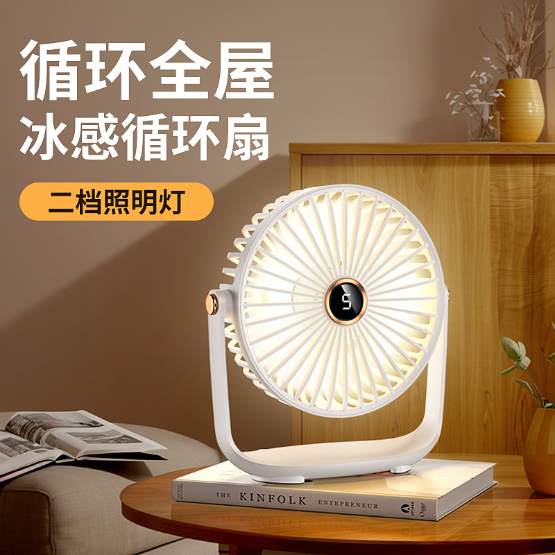 New semiconductor refrigeration USB desktop charging plug-in silent desktop fan dormitory office electric fan wholesale 2