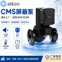 屏蔽ce静音dn65循环泵