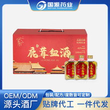 ¹��Ѫ�� ����ȫ¹���ľ� ÷��¹����Ѫ�� OEM�N�ƶ��� һ�����l