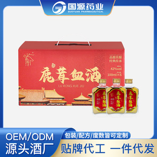 ¹��Ѫ�� ����ȫ¹���ľ� ÷��¹����Ѫ�� OEM�N�ƶ��� һ�����l