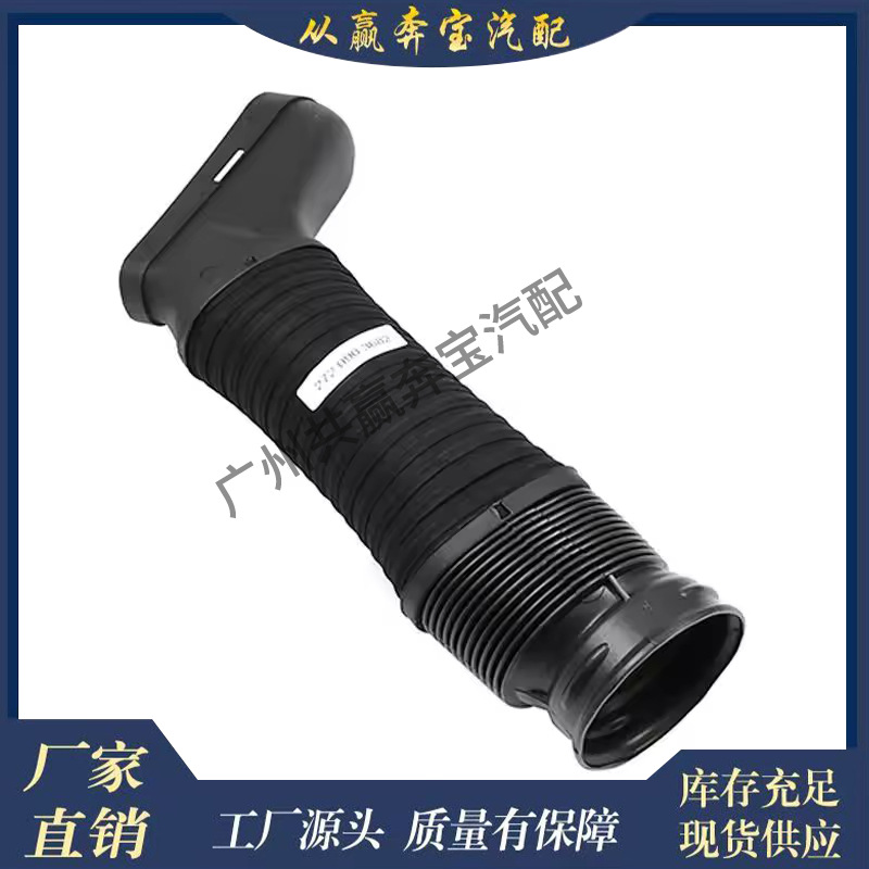 Suitable for Mercedes-Benz W204 S204 W212 Engine Intake Manifold 2720903582 2720903682