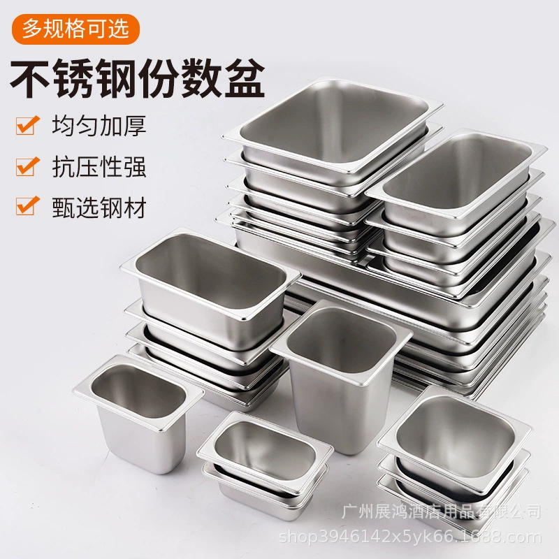 Нержавеющая сталь несколько горшков плоский поддон столовая горшок с нагревательным столовым горшком