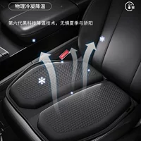 Подушка для автомобильного сиденья крутая Подушка летняя подушка для сиденья сотовая капсула гелевая Подушка для льда грузовик вентиляционная Стыковая подушка для автомобиля