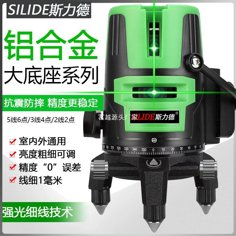 Немецкий измеритель уровня, зеленый свет, 2 линии, 3 линии, 5 линий, синий свет, лазерный инфракрасный уличный сильный свет, автоматический измеритель выравнивания линии