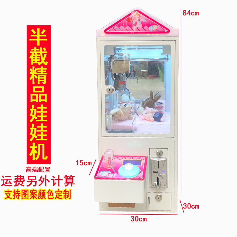 Mini máquina de garras para alquiler, adecuada para uso doméstico, supermercados, funciona con monedas, escanea el código, entretenimiento para padres e hijos.