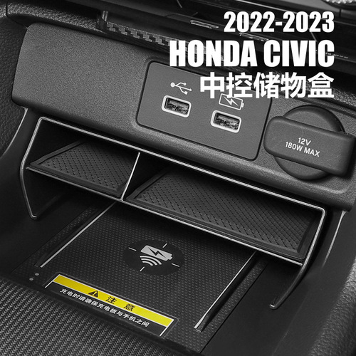 Cross-border 22 models of 11th generation Civic central control storage box storage box center console storage box car interior supplies modification
