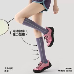 Renaissance微压薄款运动压力袜专业跑步跳绳健身小腿肌能长筒袜