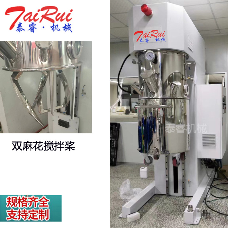 供应广东双行星动力搅拌机 真空高速 密封效果好厂家直销