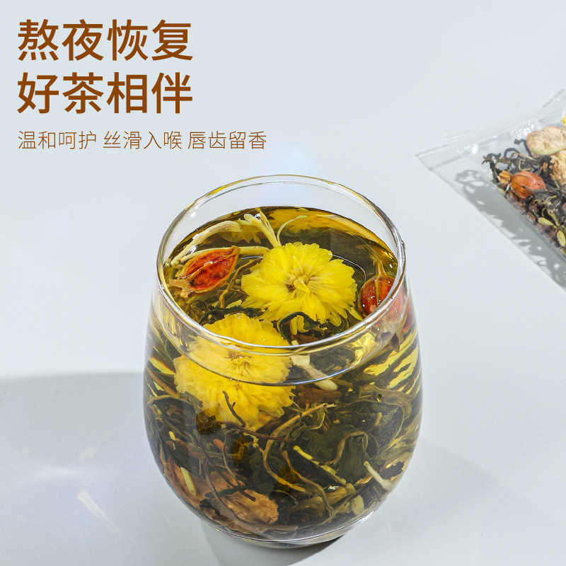 金銀花菊花茶10袋入り夜更かし常備夏清涼降火養生花茶メーカー直供花草茶|undefined