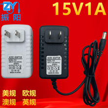 15v1a电源适配器监控光纤猫机顶盒适配器 汽车应急启动电源适配器