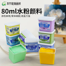 ���������ˮ�����80ml�΂�ħ���������a���b��Ӗˇ�������Q�b