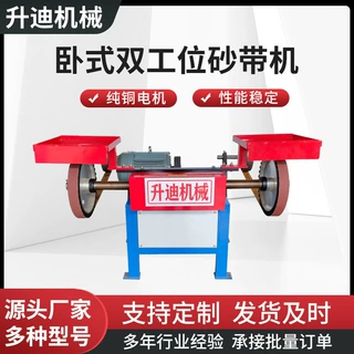 双头砂带机金属打磨机铸件铜件铝件木材去毛刺沙带机抛光机