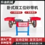 双头金属去毛刺木材抛光机