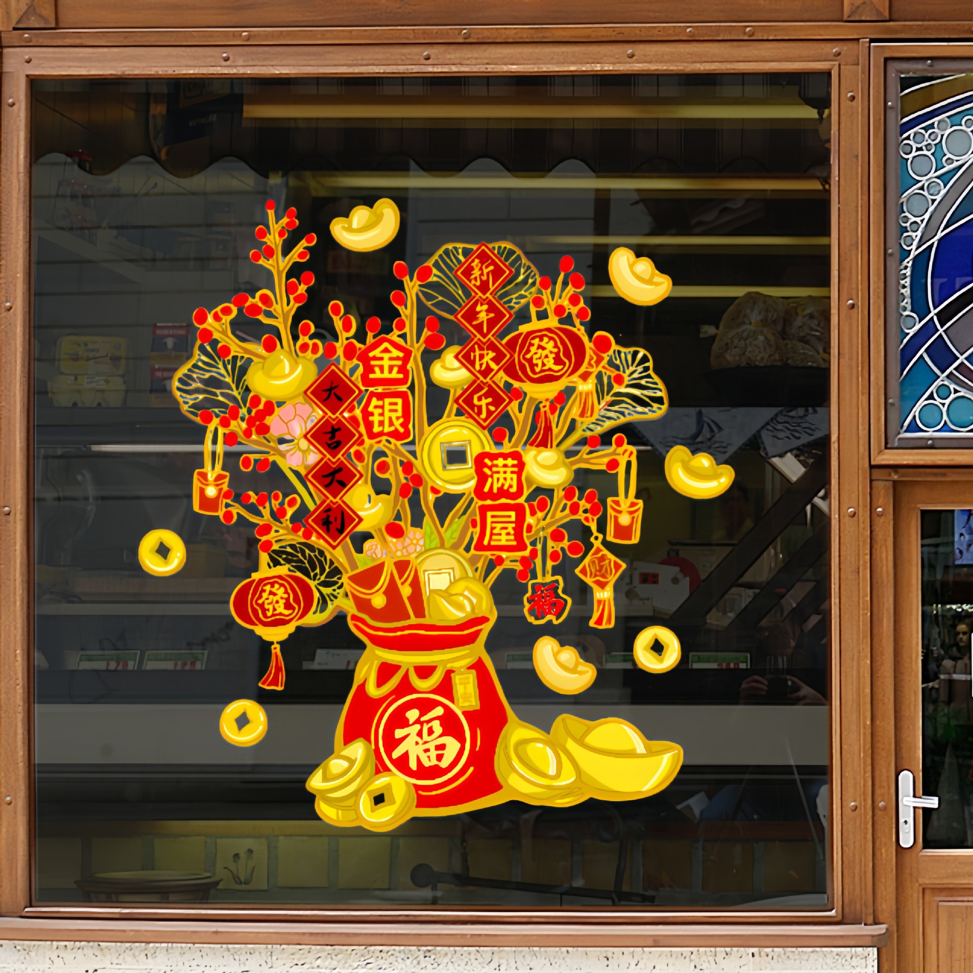 2026马年新年发财树玻璃门贴纸静电贴喜庆春节过年装饰橱窗贴批发