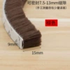 Brown 3M adhesive 9*15 [5 meters per pack] One meter price