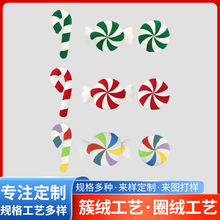 亚马逊跨境新款圣诞节抱枕创意异形沙发靠枕靠垫雪花糖果绣花枕套