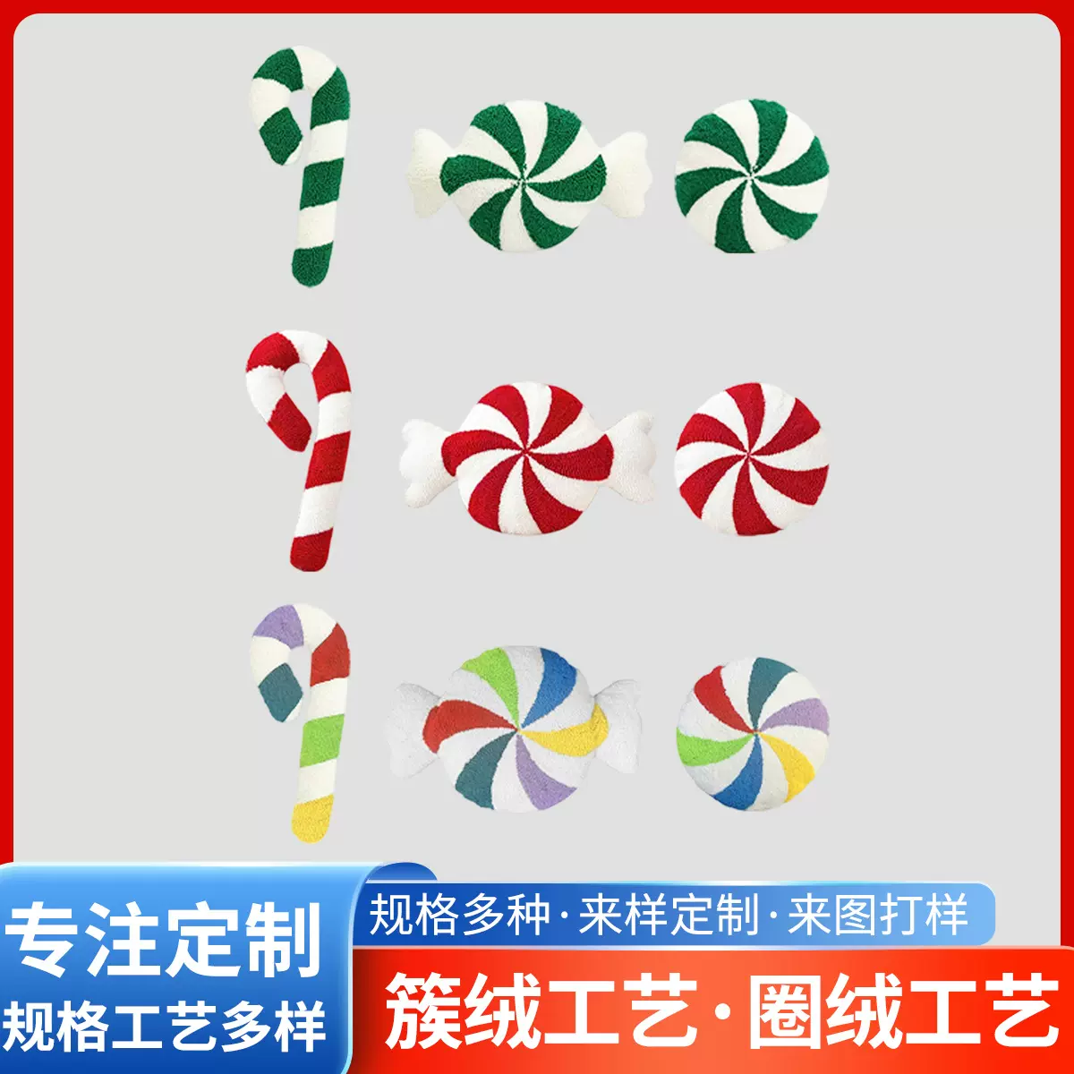 亚马逊跨境新款圣诞节抱枕创意异形沙发靠枕靠垫雪花糖果绣花枕套