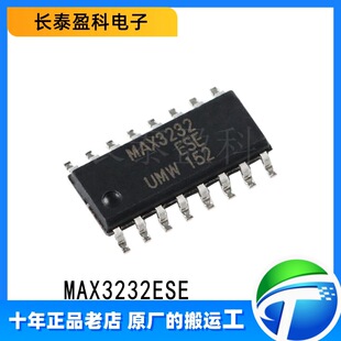 ԭ�b��Ʒ UMW MAX3232ESE SOP-16 +3V��+5.5V RS-232�հl��ICоƬ