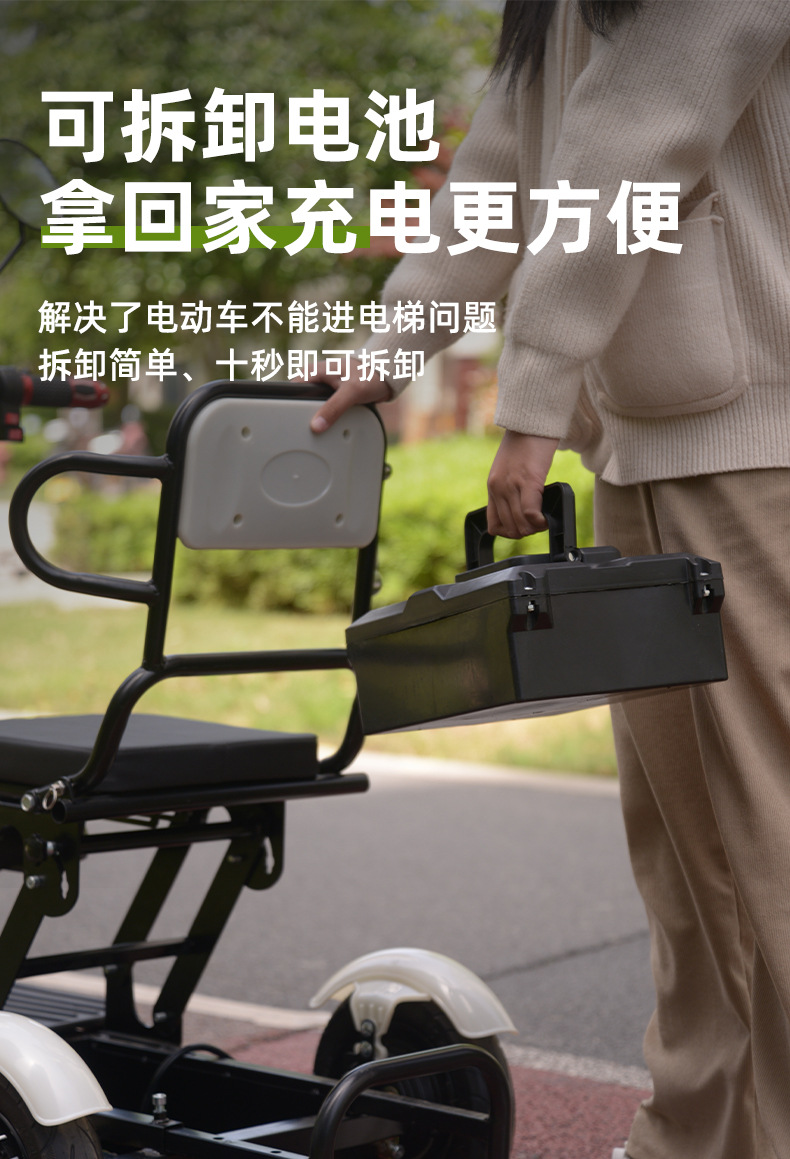 Electric Folding Scooter for the Elderly, Electric Scooter for Parent-Child Leisure, Small Electric Vehicle for Disabled People, Four-Wheeled Electric Vehicle