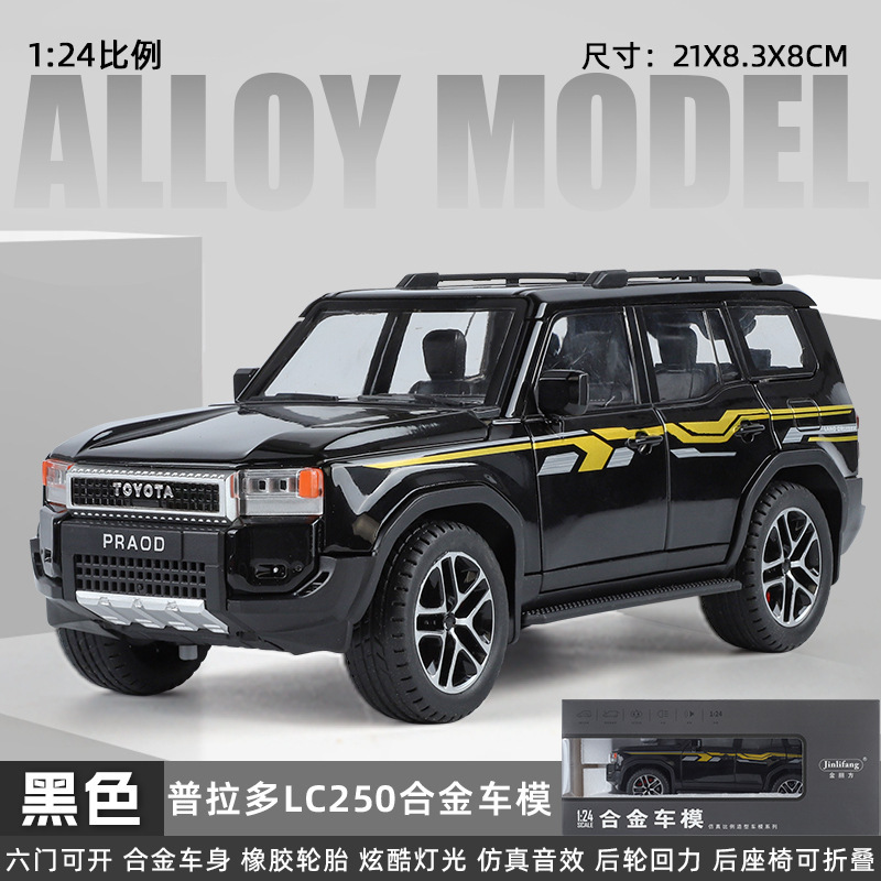 Weili 車モデル 1:24 ロールス・カーランド合金オフロード車効果音モデル装飾品音と光プルバックおもちゃドロップシッピング|undefined