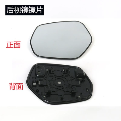 XRV Xuanwei Rearview Mirror | Rear mirror/rearview mirror assembly - leftmain-driver-rearview-mirror-lens-without-heating