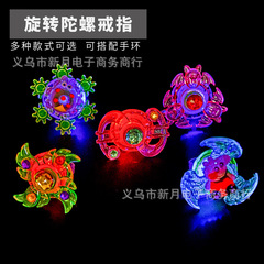 Children's Light-Up Toy Top Ring Spinner Gyroscope Bracelet Finger Light Street Stall Night Market Small Toys Gift Wholesale