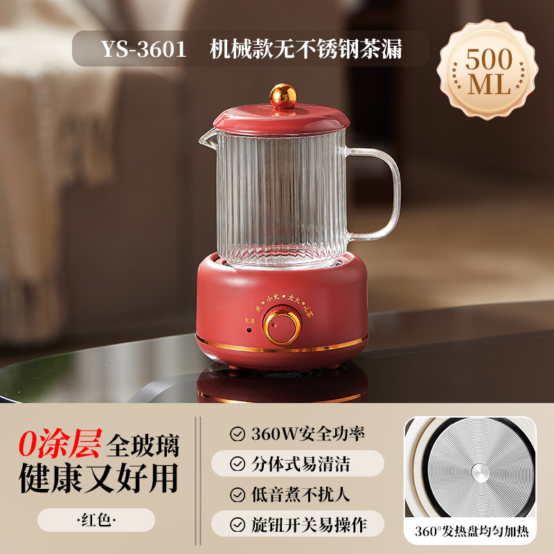 养生壶高硼硅玻璃养生杯带盖多功能一人办公室迷你家用智能烧水壶|undefined