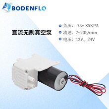 ؓ��85kpa��Ĥ��20�����oˢ늙C12V24V����С��ձÚ�ø�����