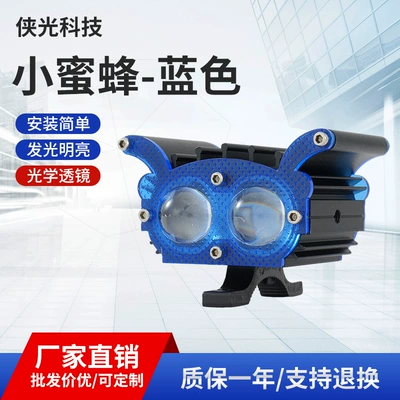 Cross-Border Motorcycle Spotlight, Strong Light, Flashing Light, Far and Near Yellow and White Light Headlight, Little Bee - Blue Electric Vehicle