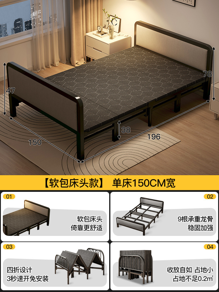 Cama plegable Cama individual Hogar adulto 1 metro 2 pausa para el almuerzo Cama pequeña Dormitorio Casa de alquiler Cama simple Tablero duro Cama doble de hierro