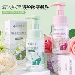 Douyin の男性と女性のためのプライベート クレンザー、陰部ケア、優しい洗浄、消臭、香り、抗菌乳酸菌ムース