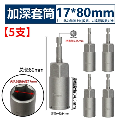 Mühərrik tənzimləmə alətləri: head, hexagonal hand drill, strong - deepened-non-magnetic-1780mm-5-pieces