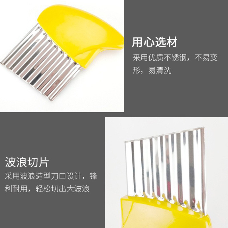 ステンレス製のじゃがいもカッター、家庭用、おしゃれなフライドポテト、フルーツや野菜の波型カッター、きゅうりカッター、キッチン用品|undefined