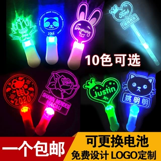 LED发光荧光棒定制LOGO｜演唱会/运动会应援道具｜亚克力跨境专供