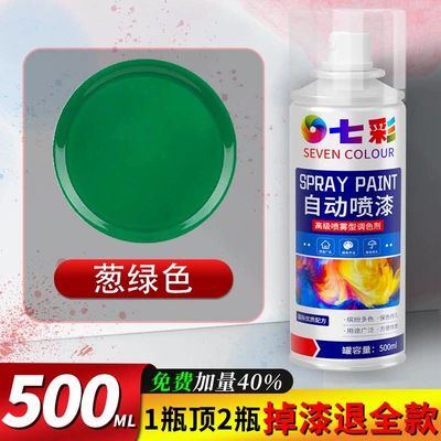 Avtomobil boya qələmləri — paint can - lime-green-single-pack