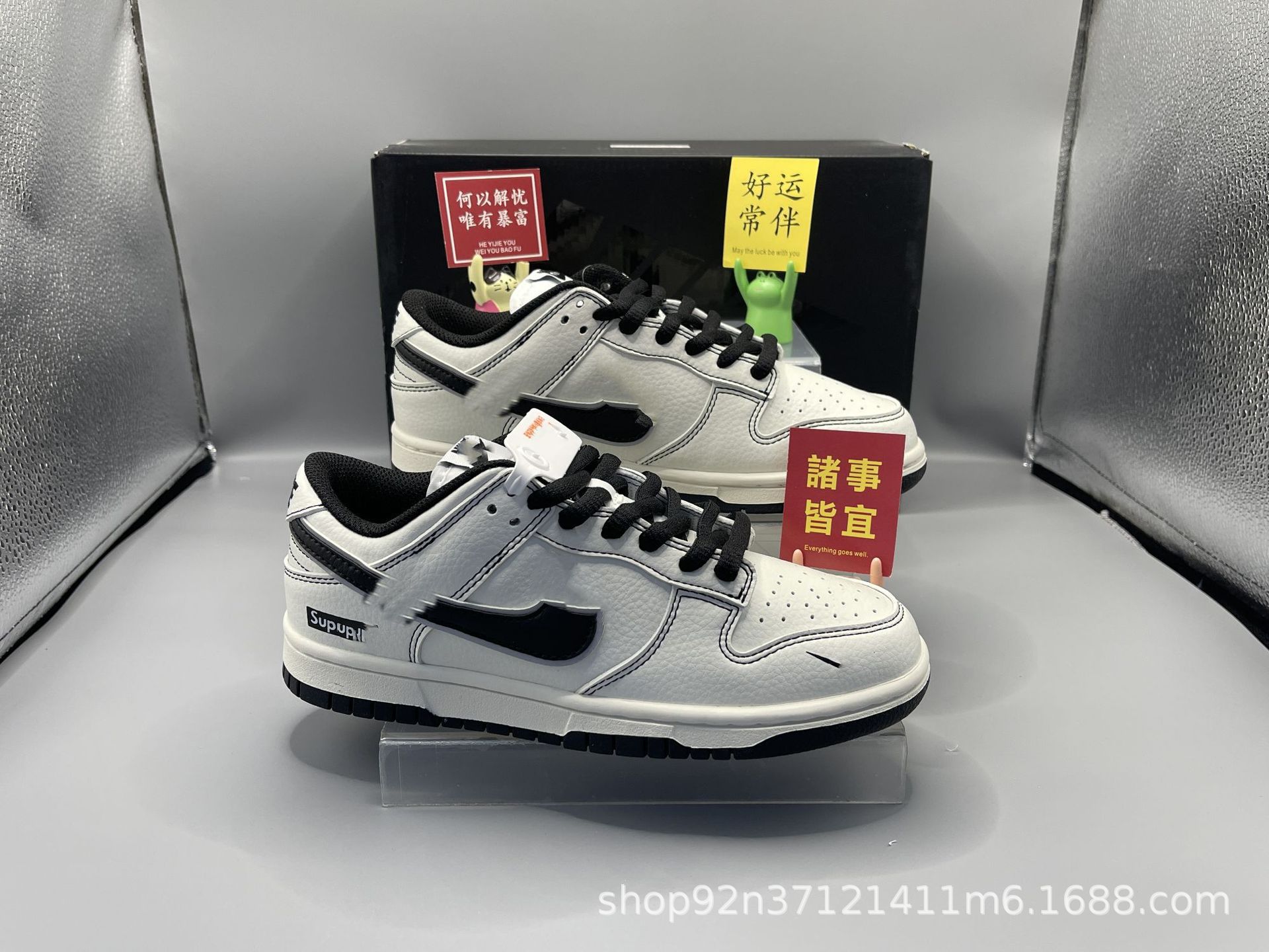 조인트 흑백[반사이즈 포함]