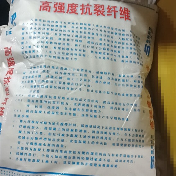 Sichuan Short-cut Fiberglass GRC Fiberglass Manufacturers Are High Quality and Cheap Can Be Shipped