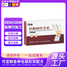 ĵϠ���ǽ���������ʳƬ��ĵϠƬ��Ƭ����OEM�N�ƹ��S���ӹ�