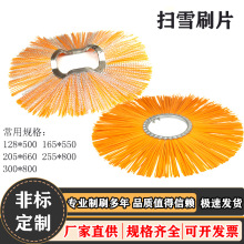 �S�ҹ�����Ͻz��ѩˢƬ��·���ëˢƽ���Ͱ�͹�͒�ѩˢƬ���]