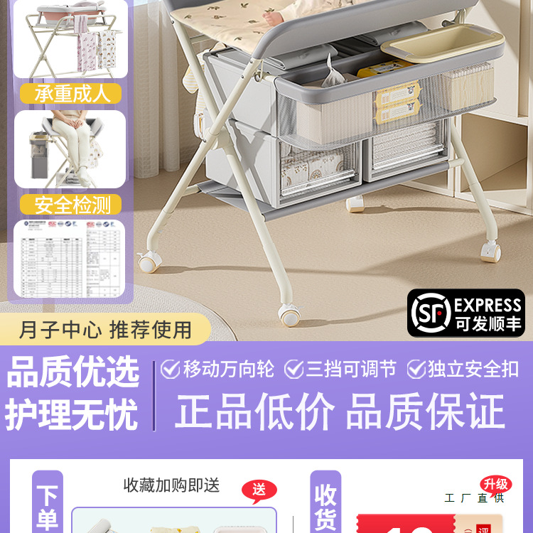 Diaper Table, Baby Care Table, Bath All-In-One, Foldable Newborn Baby Changing Table, Touch Multi-Function