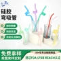 耐高温彩色透明硅胶硅胶管