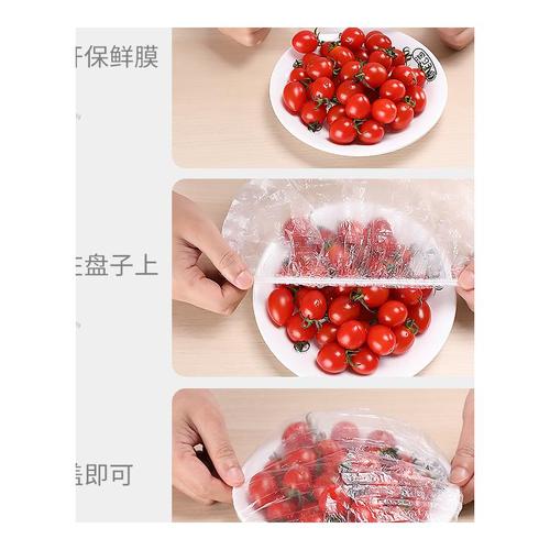 Disposable food wrap for refrigerator to prevent cross-contamination, food preservation wrap, food cover, dustproof disposable food cover