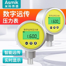 流量计;水质分析仪;PH计