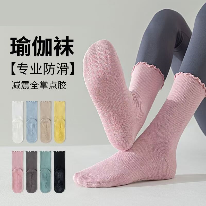 Yoga Socks with Ruffled Edges, Mid-Calf Socks, Non-Slip Indoor Fitness Pilates Women's Solid Color Long Socks, Yoga Socks Yoga Socks with Ruffled Edges, Mid-Calf Socks, Non-Slip Indoor Fitness Pilates Women's Solid Color Long Socks, Yoga Socks